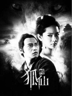 权力游戏